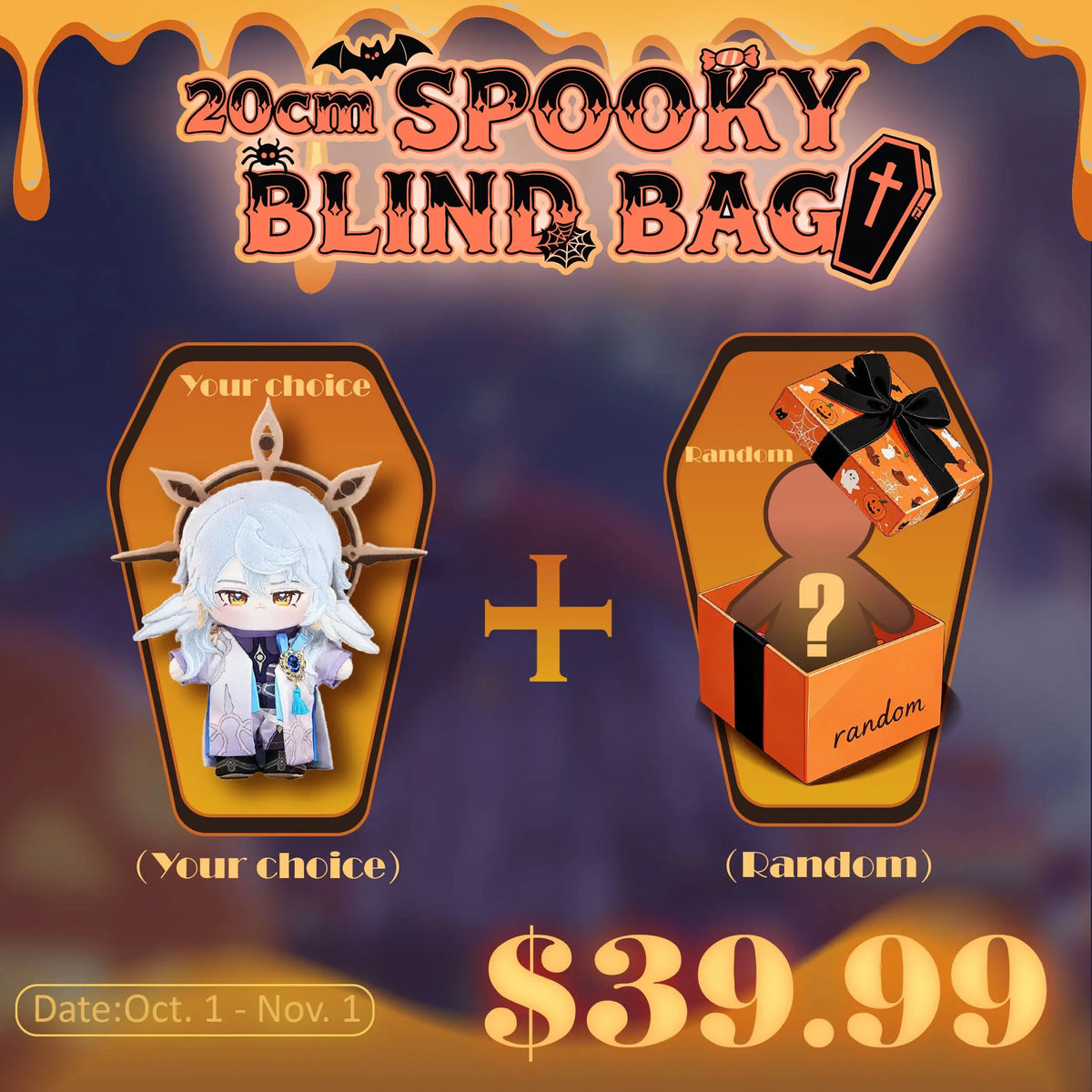 20CM Halloween Spooky Blind Bags