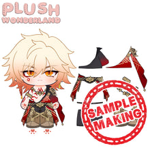Load image into Gallery viewer, 【Sample Making】PLUSH WONDERLAND The Lion Hearted King Plushie 20CM Doll
