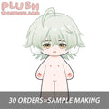 【Plushie Design】 Mint Green 20CM Cotton Doll FANMADE