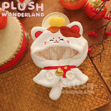 Load image into Gallery viewer, 【IN STOCK】PLUSH WONDERLAND New Year&#39;s Lucky Cat And Lucky Dog Doll Clothes 10CM/20CM
