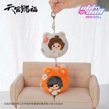 Load image into Gallery viewer, 【PRESALE】PLUSH WONDERLAND Heaven Official&#39;s&#39;s Blessing Hua Cheng/Xie Lian Plush Cotton 8CM Doll Chinese Food Series XieLian TGCF Stretchable Plush Pendant
