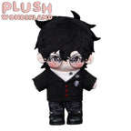 【Ausverkauft】Plüschtier WONDERLAND Das Phantom aus Baumwolle, 20 cm, Fan-Herstellung