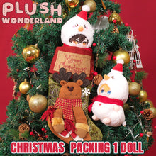 Load image into Gallery viewer, 【Christmas Packing For 1  Doll 】 Only Packing Bag No Doll Plushies Plush Genshin

