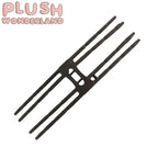 【Auf Lager】Plüsch-Wunderland-Ständer, 20 cm Puppenständer