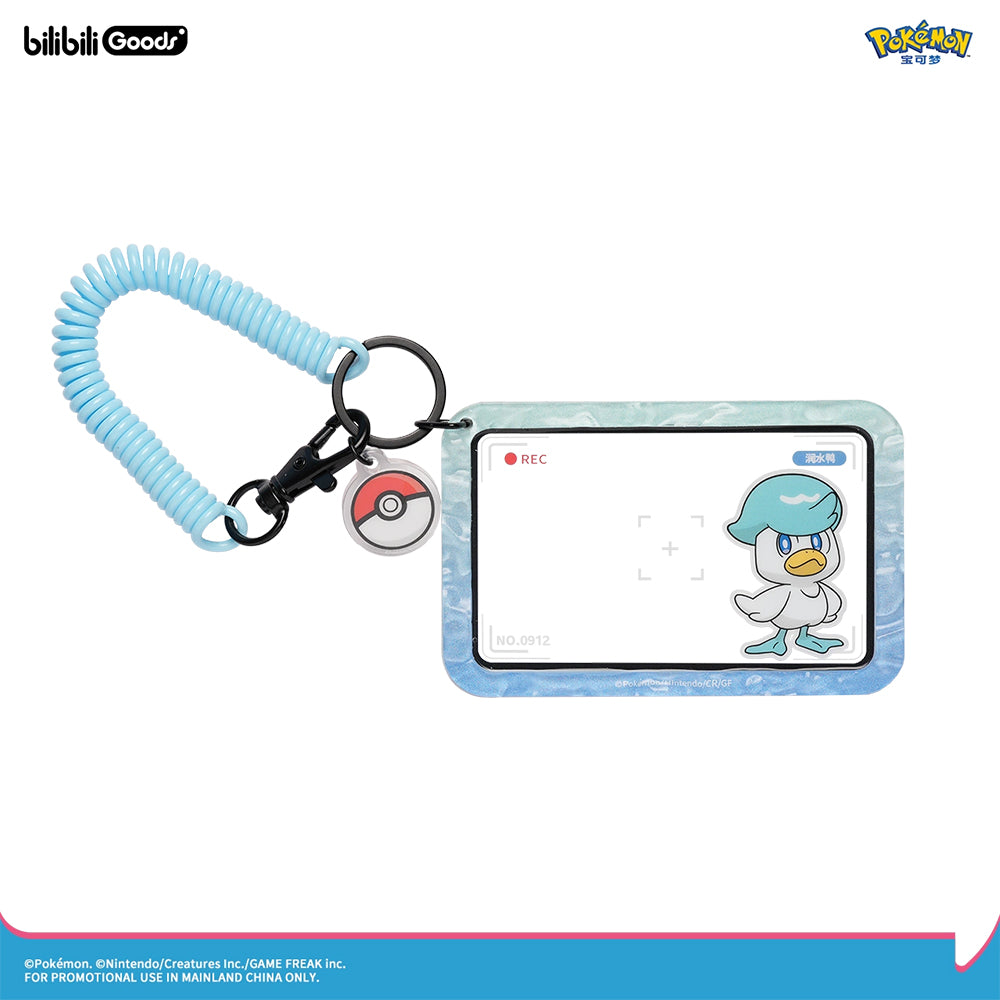 【VORVERKAUF】Plüsch-WUNDERLAND-Anhänger, rosa, niedlich