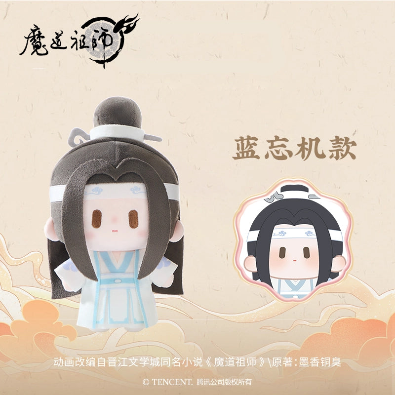 【In Stock】PLUSH WONDERLAND Mo Dao Zu Shi 15CM Beady eyes Plush