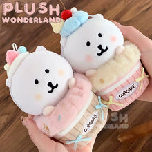 Load image into Gallery viewer, 【PRESALE】PLUSH WONDERLAND Cute Cup Cakes Plushies Cotton Doll Clothes 10 CM
