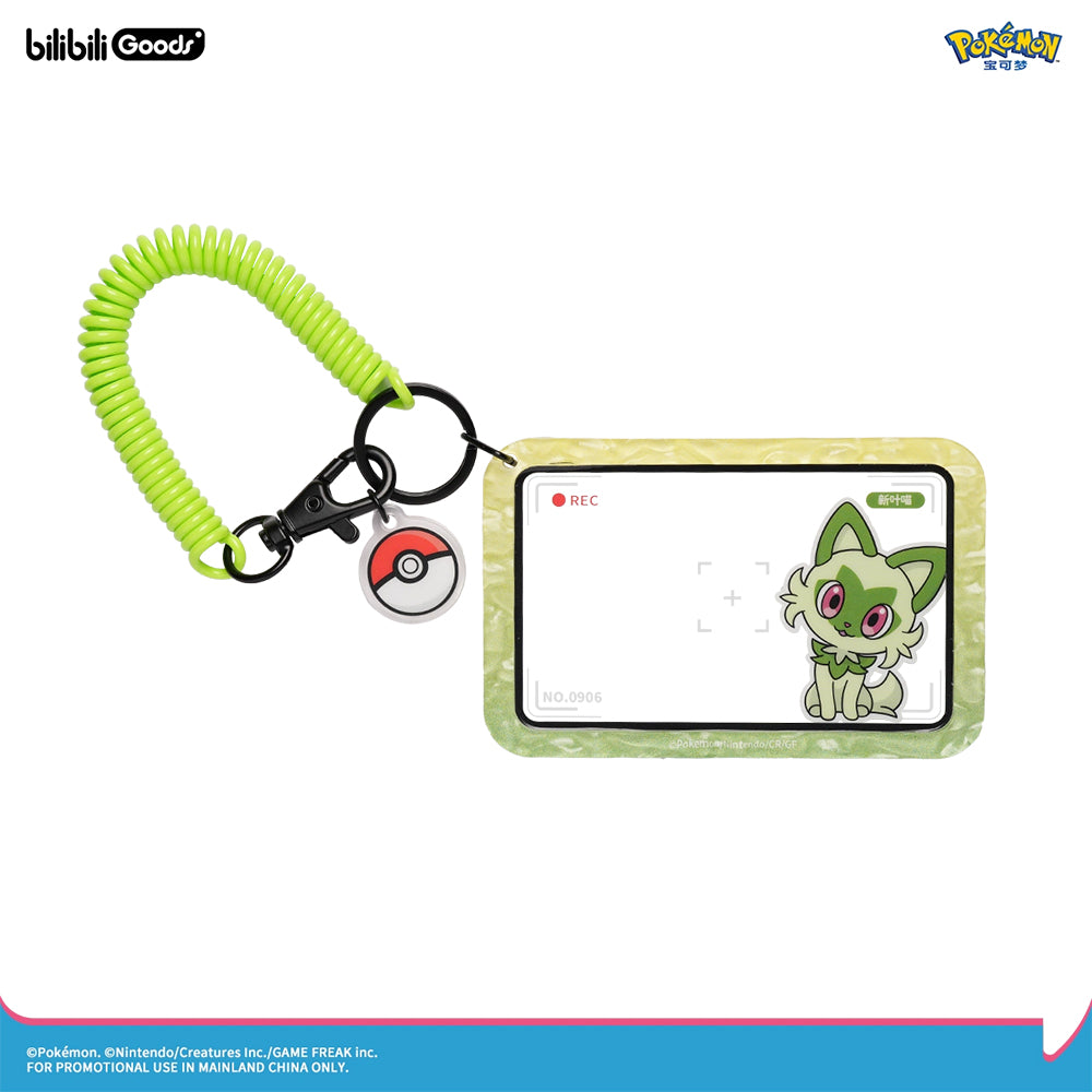 【VORVERKAUF】Plüsch-WUNDERLAND-Anhänger, rosa, niedlich