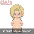 【Plushie Design】PLUSH WONDERLAND Gold Hair Cleaner 20CM Cotton Doll FANMADE