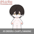 【Plushie Design】PLUSH WONDERLAND Black and Gold 20CM Cotton Doll FANMADE