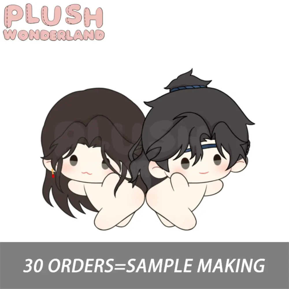 【Plushie Design】PLUSH WONDERLAND Fukun and XiaoLang Magnetic 10CM Plush Pendant