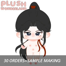 Load image into Gallery viewer, 【Plushie Design】PLUSH WONDERLAND Remnants of Filth: Yuwu Mo Xi Cotton Doll Plush 20 CM FANMADE
