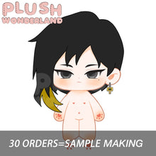 Load image into Gallery viewer, 【Plushie Design】PLUSH WONDERLAND Lobotomy Corporation Binah Plushie 20CM Cotton Doll
