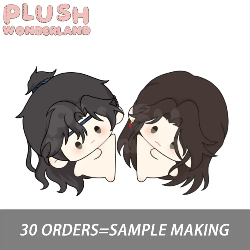 【Plushie Design】PLUSH WONDERLAND Fukun and XiaoLang Magnetic 10CM Plush Pendant