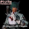 【INTEREST CHECK】【POLL】【DEPOSIT】PLUSH WONDERLAND Mint Chocolate 20CM Cotton Doll   【INTEREST CHECK】【POLL】【DEPOSIT】PLUSH WONDERLAND Mint Chocolate 20CM Cotton Doll