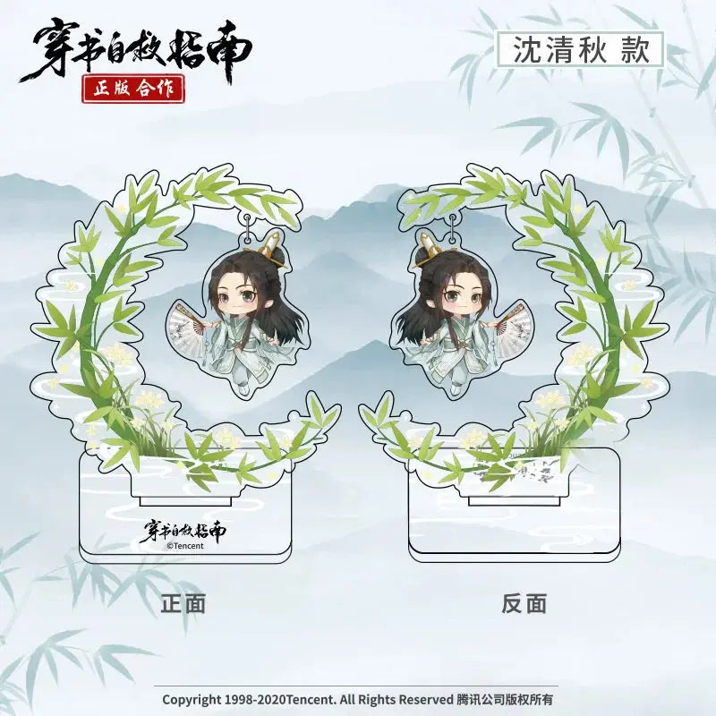 [Acrylic Standee] Scum Villain’s Self‑Saving System Character