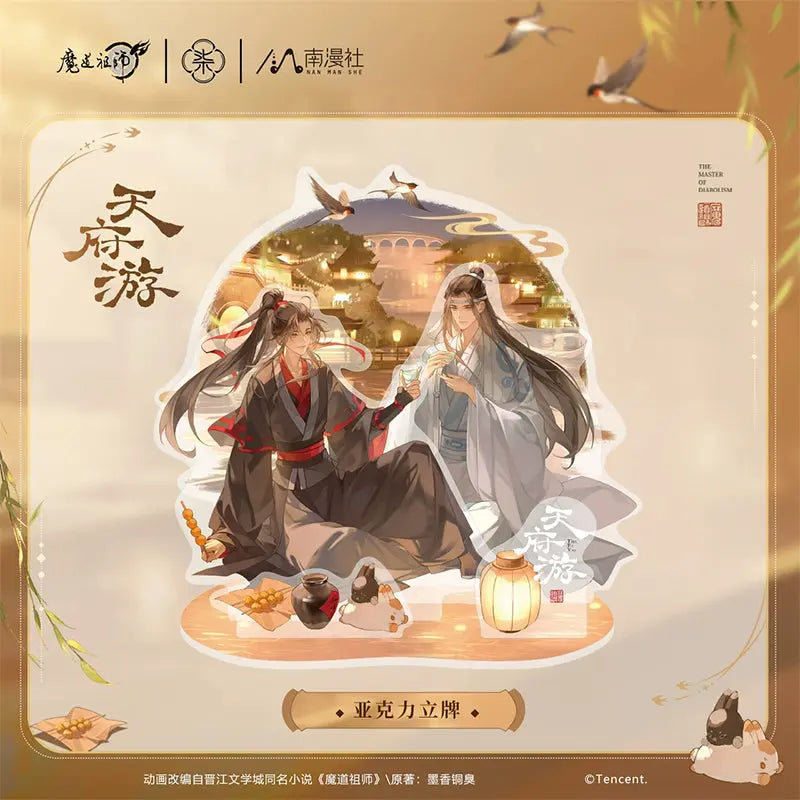 [Merchandise] Mo Dao Zu Shi "Celestial Realm Wander" Series