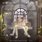 [Merchandise] Mo Dao Zu Shi "Sunlit Snow Tenderness" Series
