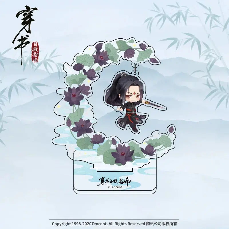 [Acrylic Standee] Scum Villain’s Self‑Saving System Character