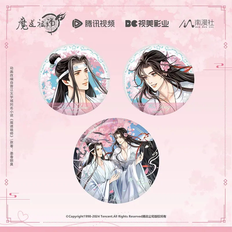 [Merchandise] Mo Dao Zu Shi "Falling Drift" Series