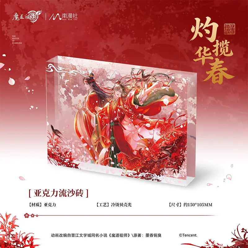 [Merchandise] Mo Dao Zu Shi "Blossom Spring Radiance" Series
