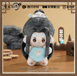 【LIMITED STOCK】【No Restocks Available】Mo Dao Zu Shi Merchandise