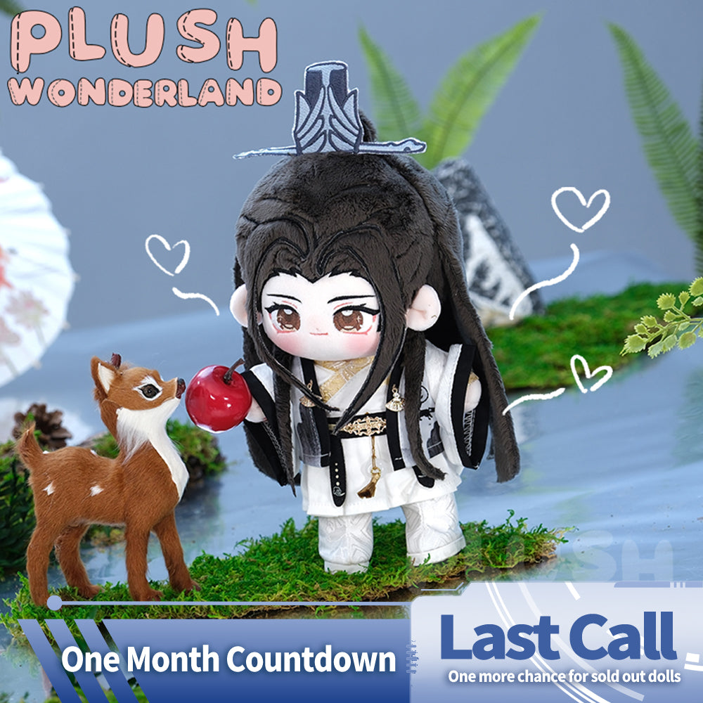 【Last Call】PLUSH WONDERLAND Plushies Plush Bamboo Jelly Cotton Doll FANMADE 20CM