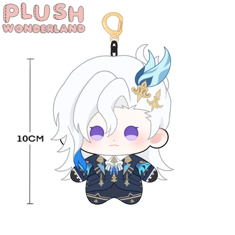 【Plushie Design】Ancient dragon 10CM Doll Pendant Keychain FANMADE