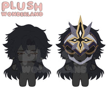 Load image into Gallery viewer, 【Plushie Design】PLUSH WONDERLAND Genshin Impact II Capitano The Captain 20CM Cotton Doll Plushie
