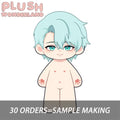 【Plushie Design】Soft Mint 20CM Cotton Doll FANMADE