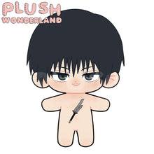 Load image into Gallery viewer, 【Plushie Design】PLUSH WONDERLAND Anime Plushie Cotton Doll FANMADE
