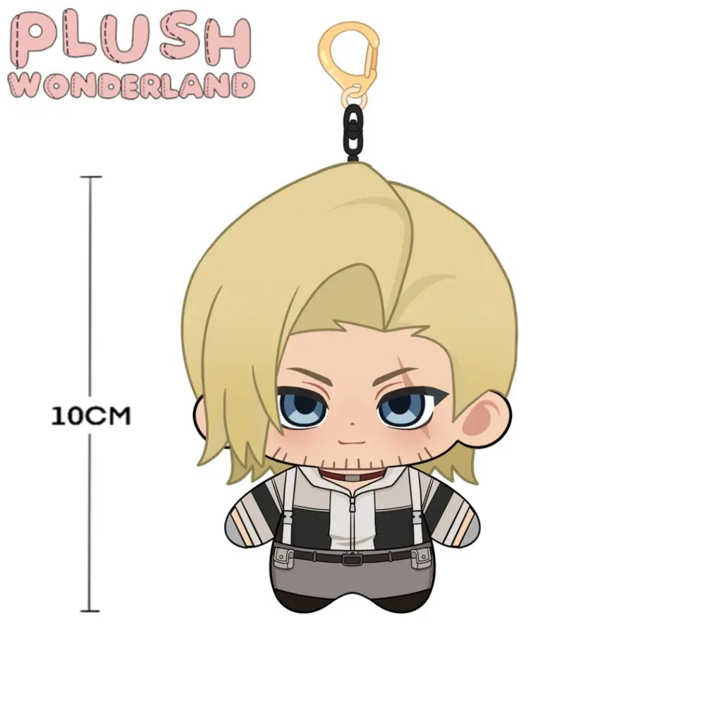 【Plushie Design】Golden-Haired Cleaner 10CM Doll Pendant Keychain FANMADE