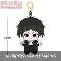 【Plushie Design】PLUSH WONDERLAND Heartless Dog Plushie 10CM Doll Pendant Keychain FANMADE