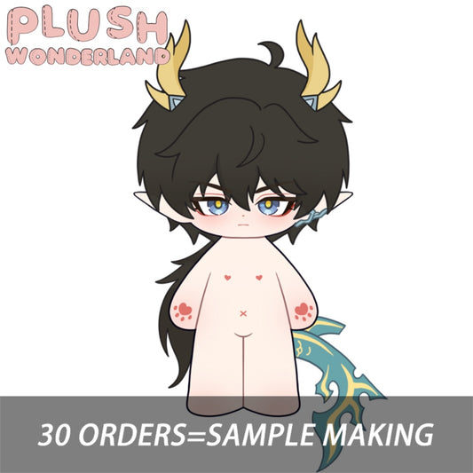 【Plushie Design】PLUSH WONDERLAND Unknown customer 20CM Cotton Doll