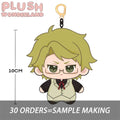 【Plushie Design】Idealism Man 10CM Doll Pendant Keychain FANMADE