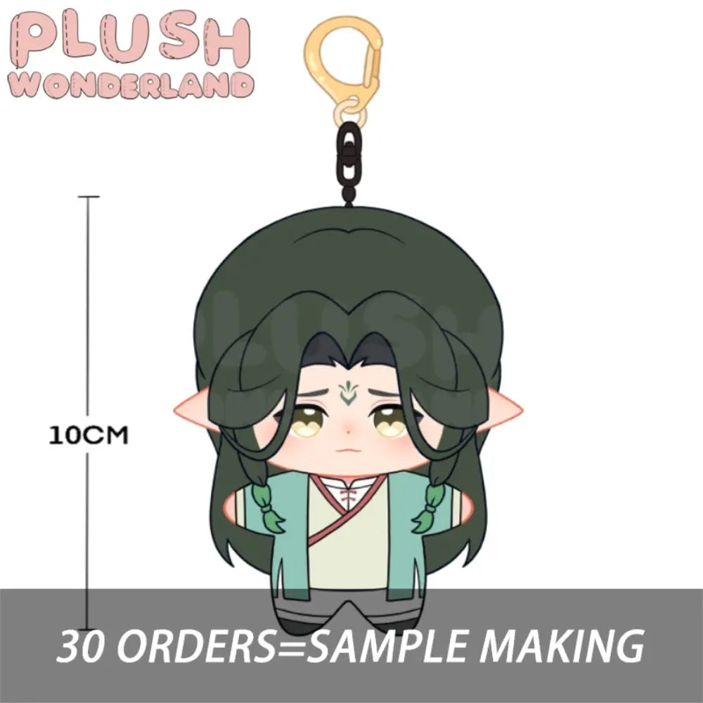 【Plushie Design】PLUSH WONDERLAND Green Snake 10CM Doll Pendant Keychain FANMADE