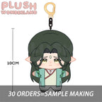 【Plushie Design】PLUSH WONDERLAND Green Snake 10CM Doll Pendant Keychain FANMADE