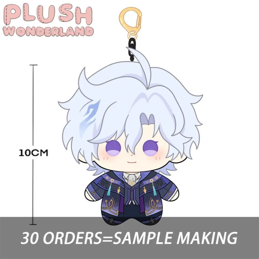 【Plushie Design】Purple Snow 10CM Doll Pendant Keychain FANMADE