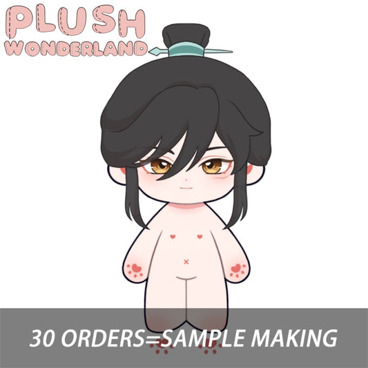 【Plushie Design】PLUSH WONDERLAND Prince Consort  20CM Cotton Doll