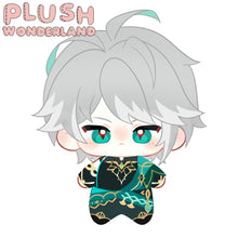 Load image into Gallery viewer, 【Poll-Failed】PLUSH WONDERLAND Genshin Impact alhaitham Cotton Doll Plushie 5CM FANMADE
