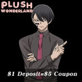 【INTEREST CHECK】【POLL】【DEPOSIT】PLUSH WONDERLAND Head Teacher 20CM Cotton Doll   【INTEREST CHECK】【POLL】【DEPOSIT】PLUSH WONDERLAND Head Teacher 20CM Cotton Doll