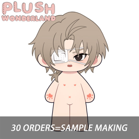 【Plushie Design】PLUSH WONDERLAND Brown Male 20CM Cotton Doll