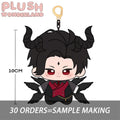 【Plushie Design】Avatar of Pride 10CM Doll Pendant Keychain FANMADE