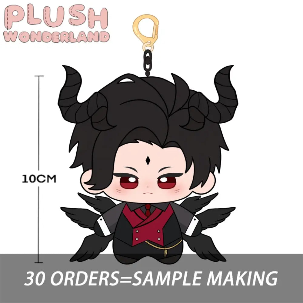 【Plushie Design】Avatar of Pride 10CM Doll Pendant Keychain FANMADE