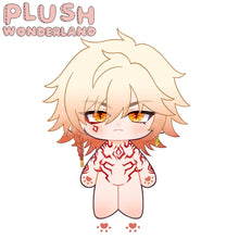 Load image into Gallery viewer, 【Sample Making】PLUSH WONDERLAND The Lion Hearted King Plushie 20CM Doll
