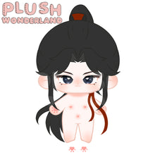 Load image into Gallery viewer, 【Plushie Design】PLUSH WONDERLAND Remnants of Filth: Yuwu Mo Xi Cotton Doll Plush 20 CM FANMADE
