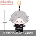 【Plushie Design】PLUSH WONDERLAND Straightforward Plushie 10CM Doll Pendant Keychain FANMADE