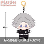 【Plushie Design】PLUSH WONDERLAND Straightforward Plushie 10CM Doll Pendant Keychain FANMADE