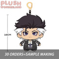 【Plushie Design】Extremely dangerous 10CM Doll Pendant Keychain FANMADE