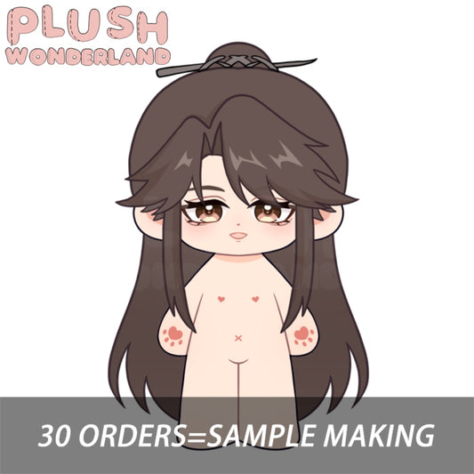 【Plushie Design】PLUSH WONDERLAND HuaZongshi 20CM Cotton Doll FANMADE